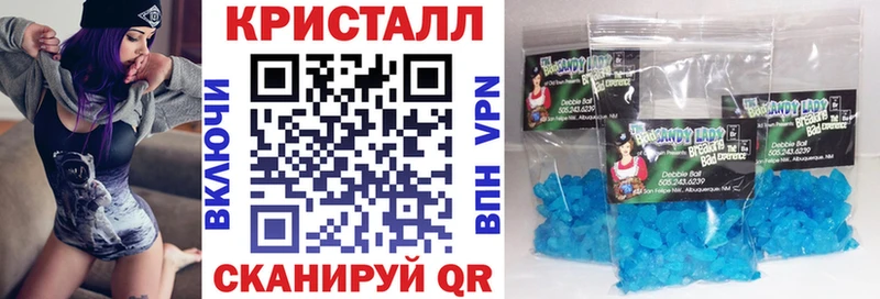 АМФЕТАМИН VHQ  Черняховск 