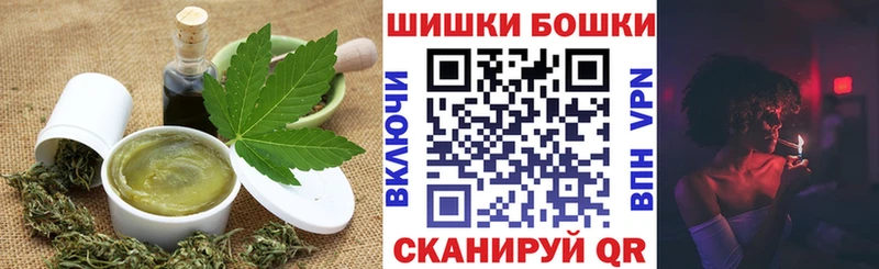 Печенье с ТГК марихуана Черняховск
