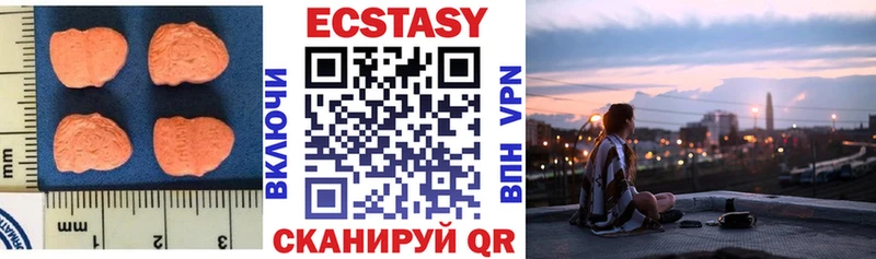 продажа наркотиков  Черняховск  это формула  Ecstasy DUBAI  ОМГ ОМГ зеркало 