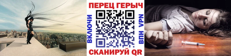 Героин белый  это Telegram  Черняховск 