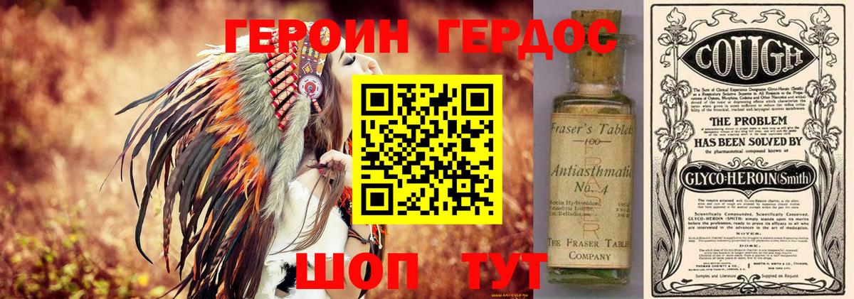 Наркошоп  ГАШИШ  Черняховск  APVP СОЛЬ   Меф   Вход с VPN 
