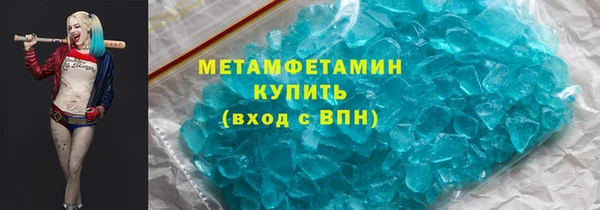 mdpv Армянск