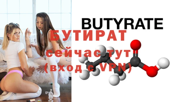 mdpv Армянск