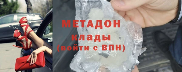 mdpv Армянск