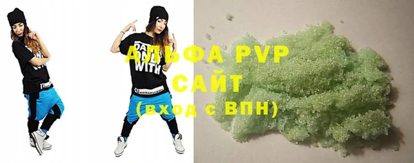 mdpv Армянск