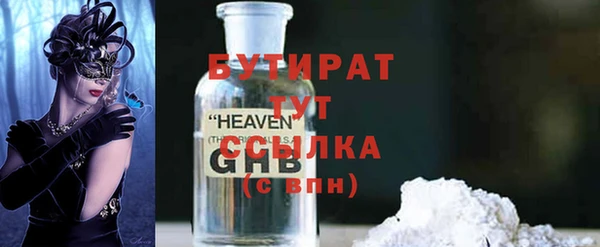 ГАЛЛЮЦИНОГЕННЫЕ ГРИБЫ Аркадак