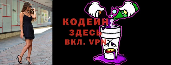 mdpv Армянск