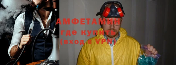 mdpv Армянск