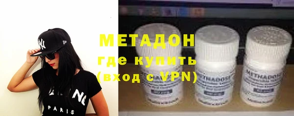 mdpv Армянск