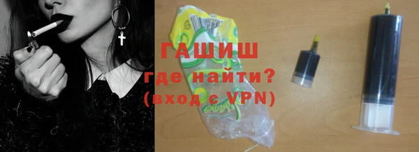 mdpv Армянск