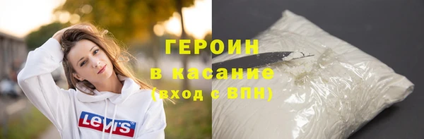 шишки Нефтекумск