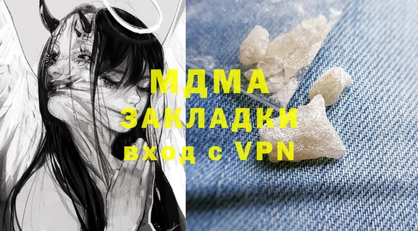 mdpv Армянск