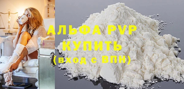 mdpv Армянск