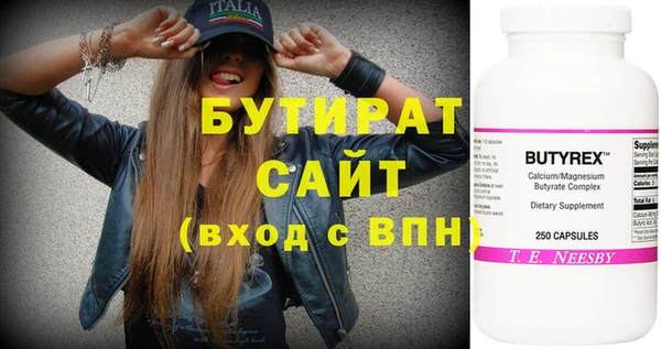 ГАЛЛЮЦИНОГЕННЫЕ ГРИБЫ Аркадак