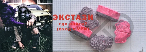 ГАЛЛЮЦИНОГЕННЫЕ ГРИБЫ Аркадак