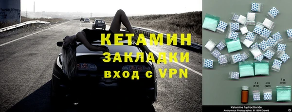 mdpv Армянск