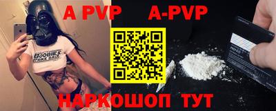 спиды Рузаевка