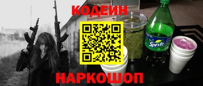 спиды Рузаевка