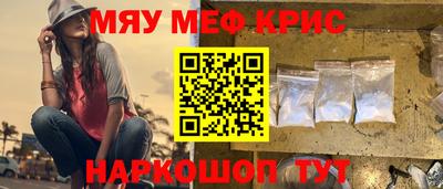 2c-b Рыбинск