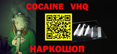 2c-b Рыбинск
