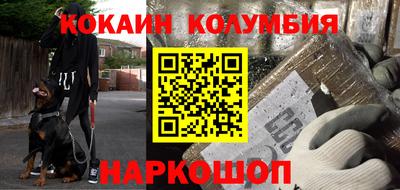 спиды Рузаевка