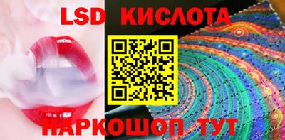 каннабис Набережные Челны