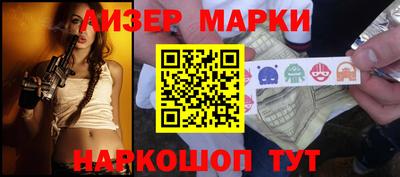 спиды Рузаевка