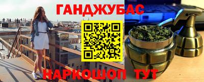 спиды Рузаевка