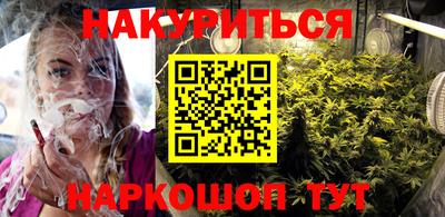 2c-b Рыбинск