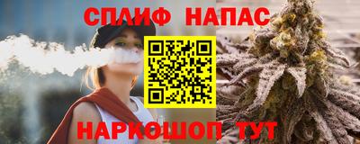 2c-b Рыбинск