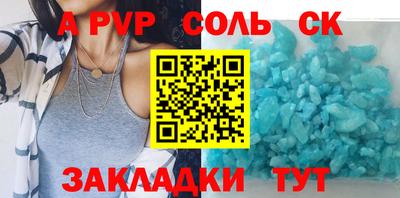 ешки Рязань