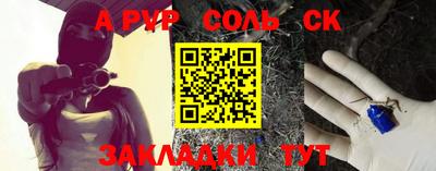 спиды Рузаевка