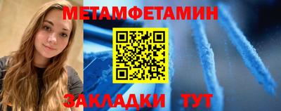 2c-b Рыбинск