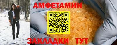спиды Рузаевка