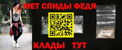 спиды Рузаевка