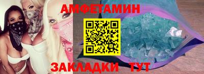 2c-b Рыбинск
