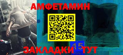 спиды Рузаевка