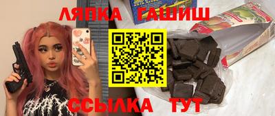спиды Рузаевка