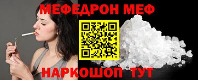 спиды Рузаевка