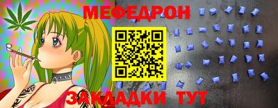 2c-b Рыбинск
