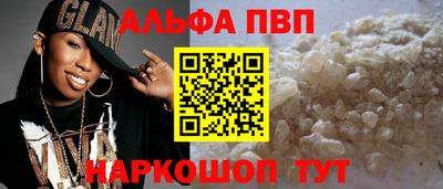 спиды Рузаевка