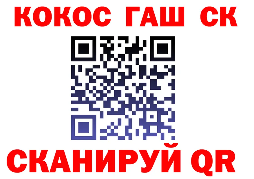 Кокаин 97% вход даркнет кракен Черняховск