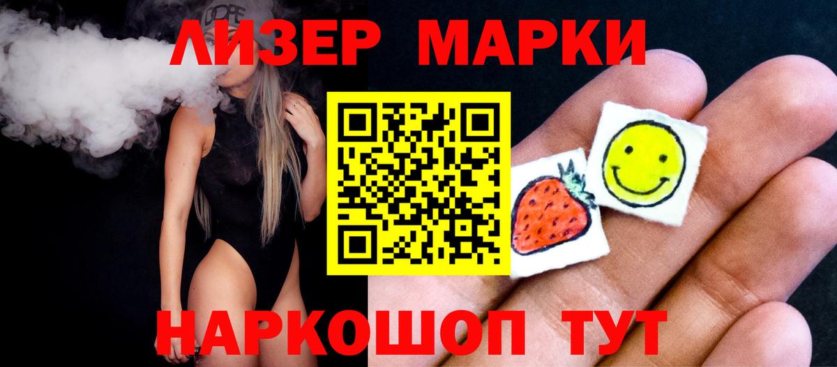 LSD-25 экстази ecstasy Черняховск