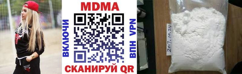 hydra сайт  Черняховск  МДМА crystal 