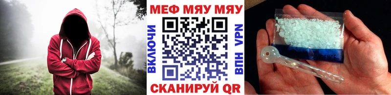 OMG вход  Черняховск  Меф кристаллы  где найти наркотики 