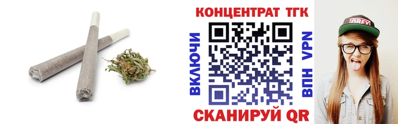 ТГК гашишное масло  цены наркотик  Черняховск 