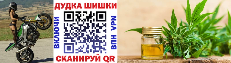 Бошки Шишки марихуана  закладки  Черняховск 