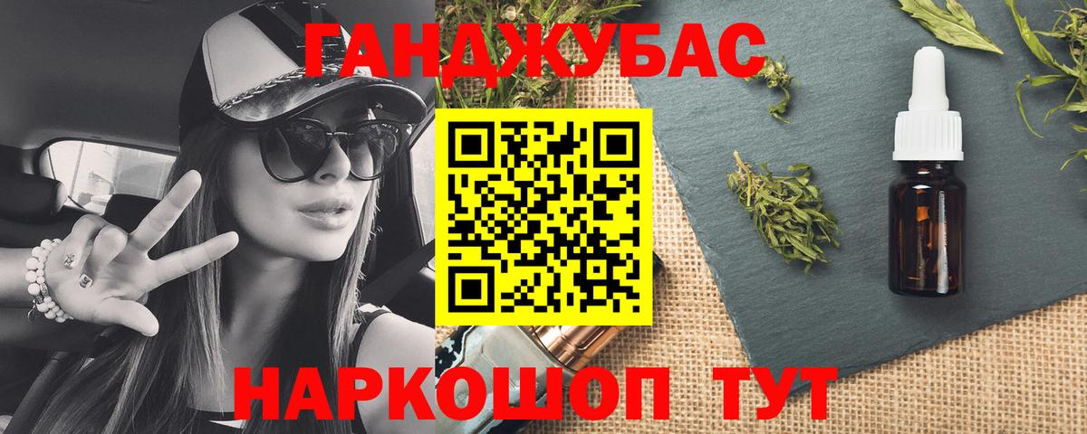 Бошки марихуана семена  Бошки Шишки LSD WEED  Вход с VPN  Черняховск 